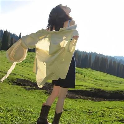 后裔